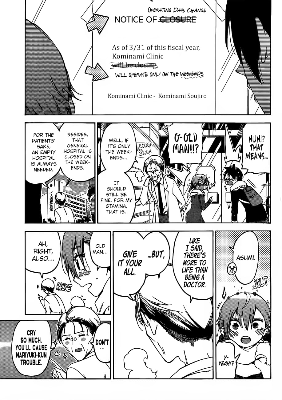 We Never Learn