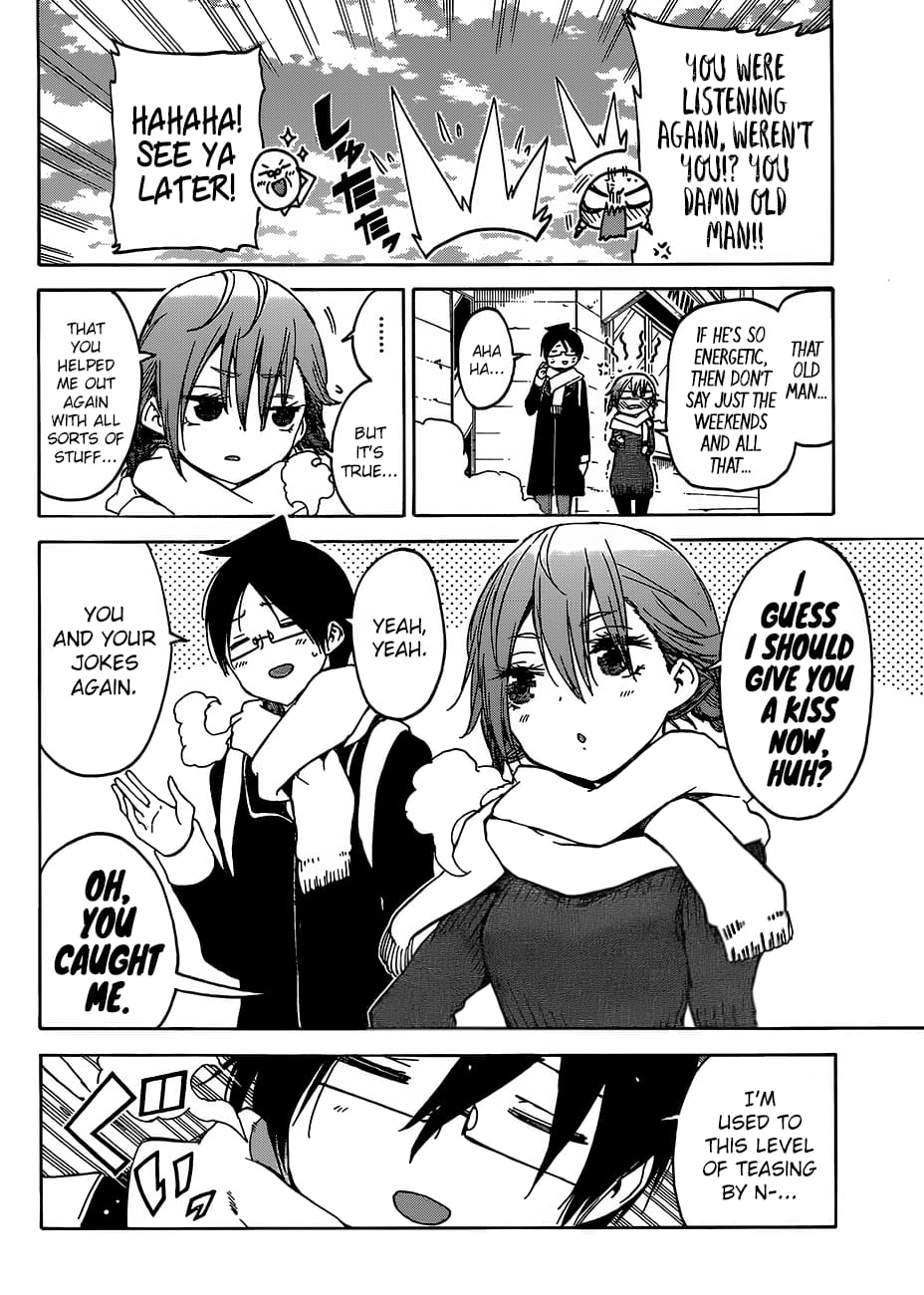 We Never Learn