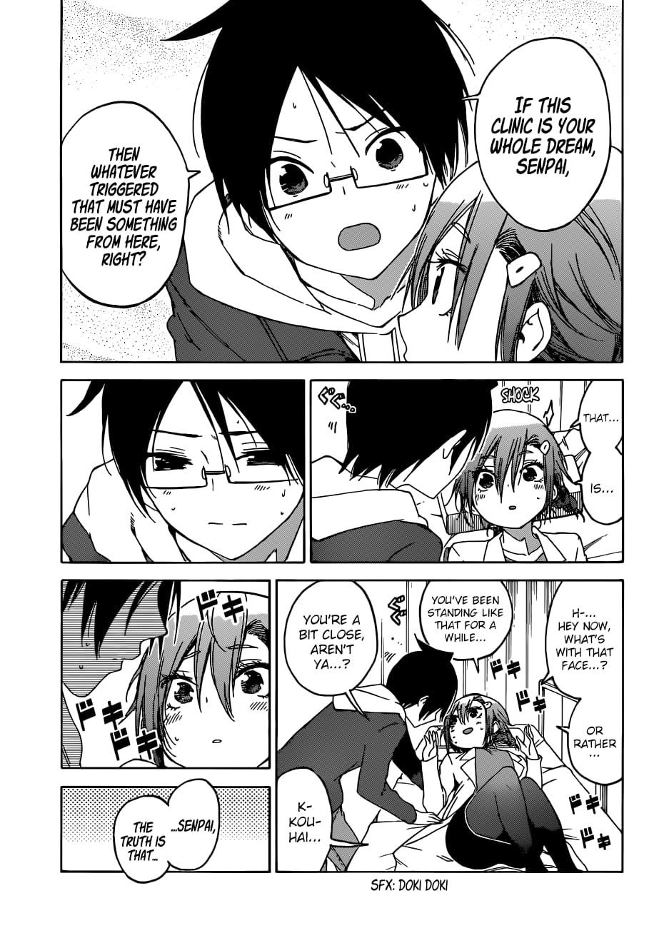 We Never Learn