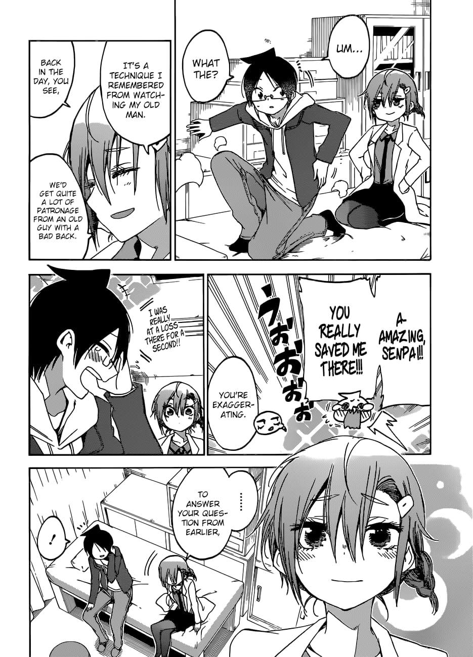 We Never Learn