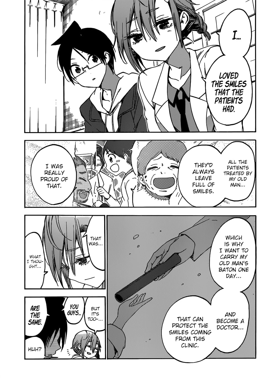 We Never Learn