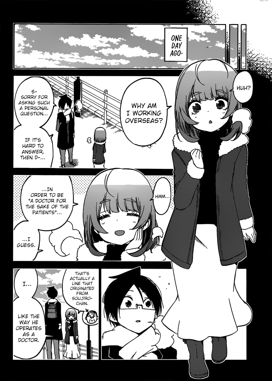 We Never Learn