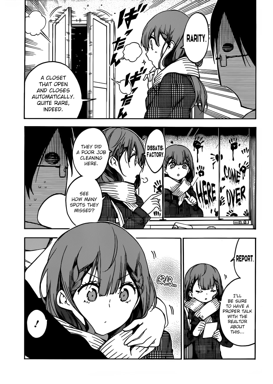 We Never Learn