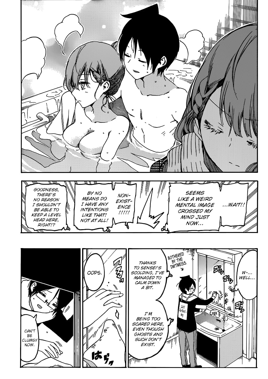 We Never Learn