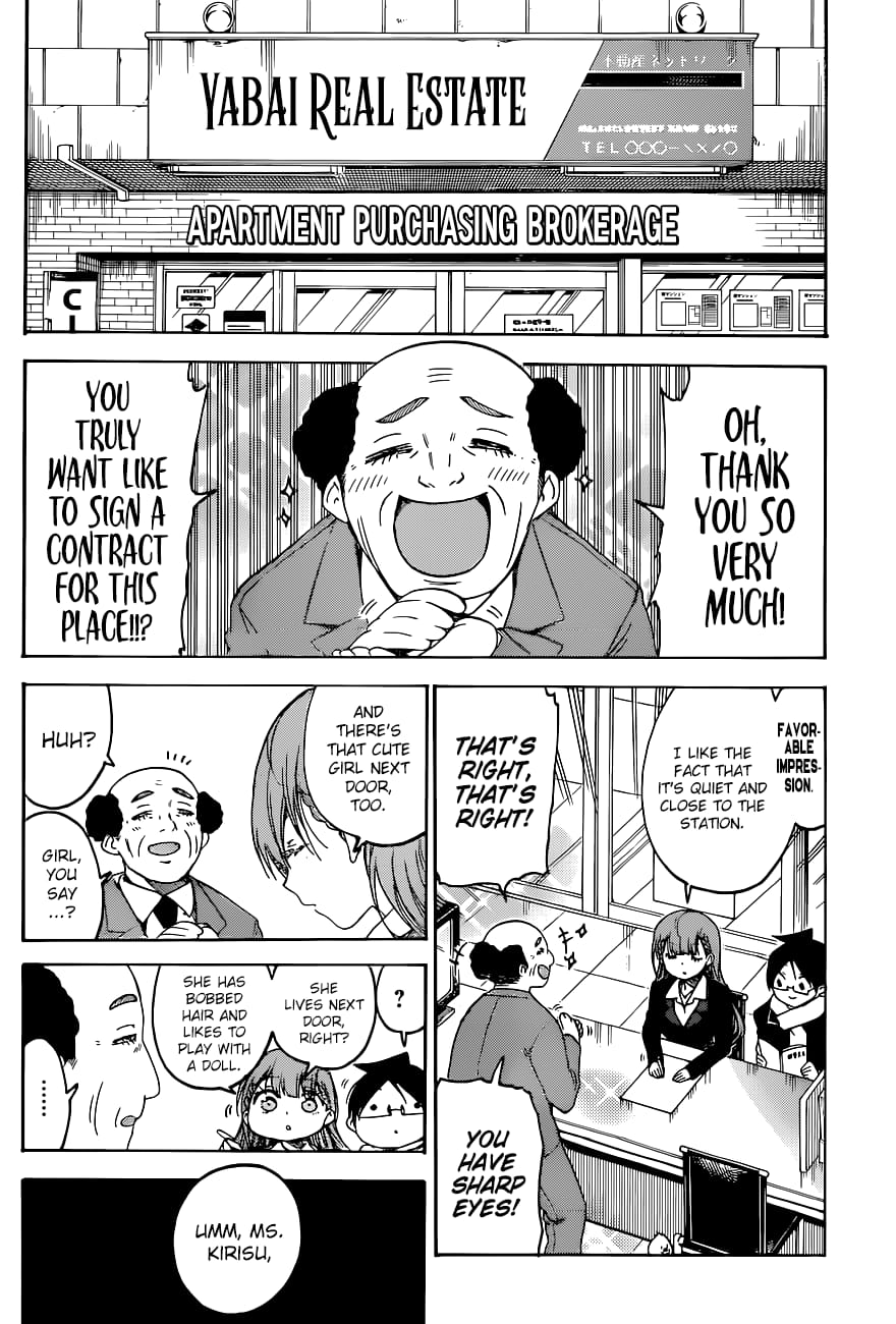 We Never Learn