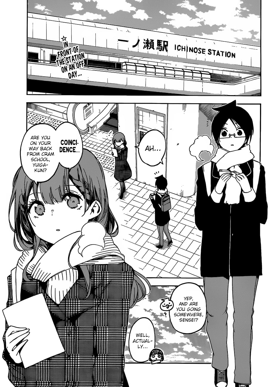 We Never Learn