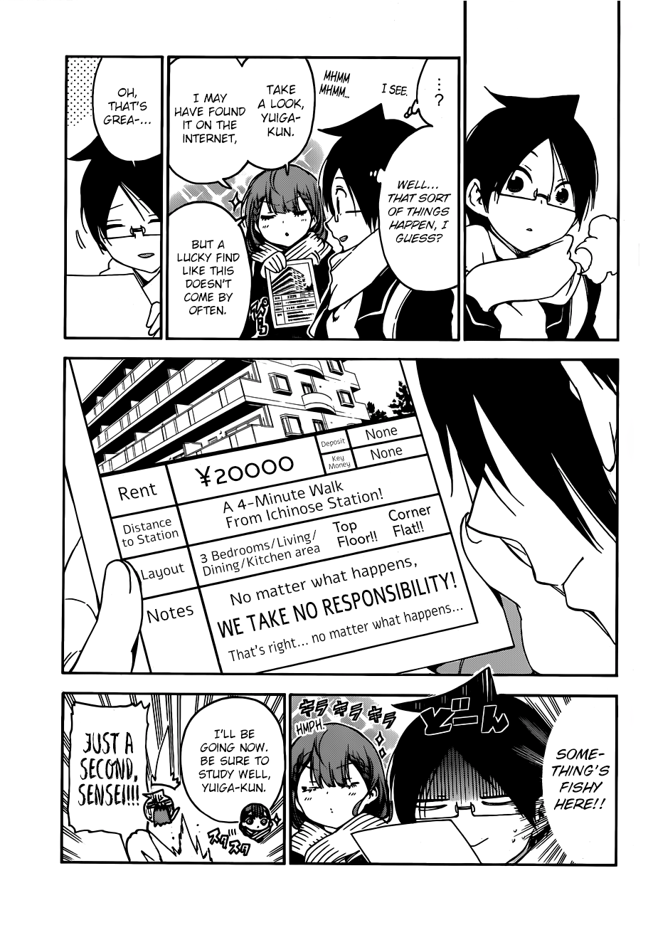 We Never Learn