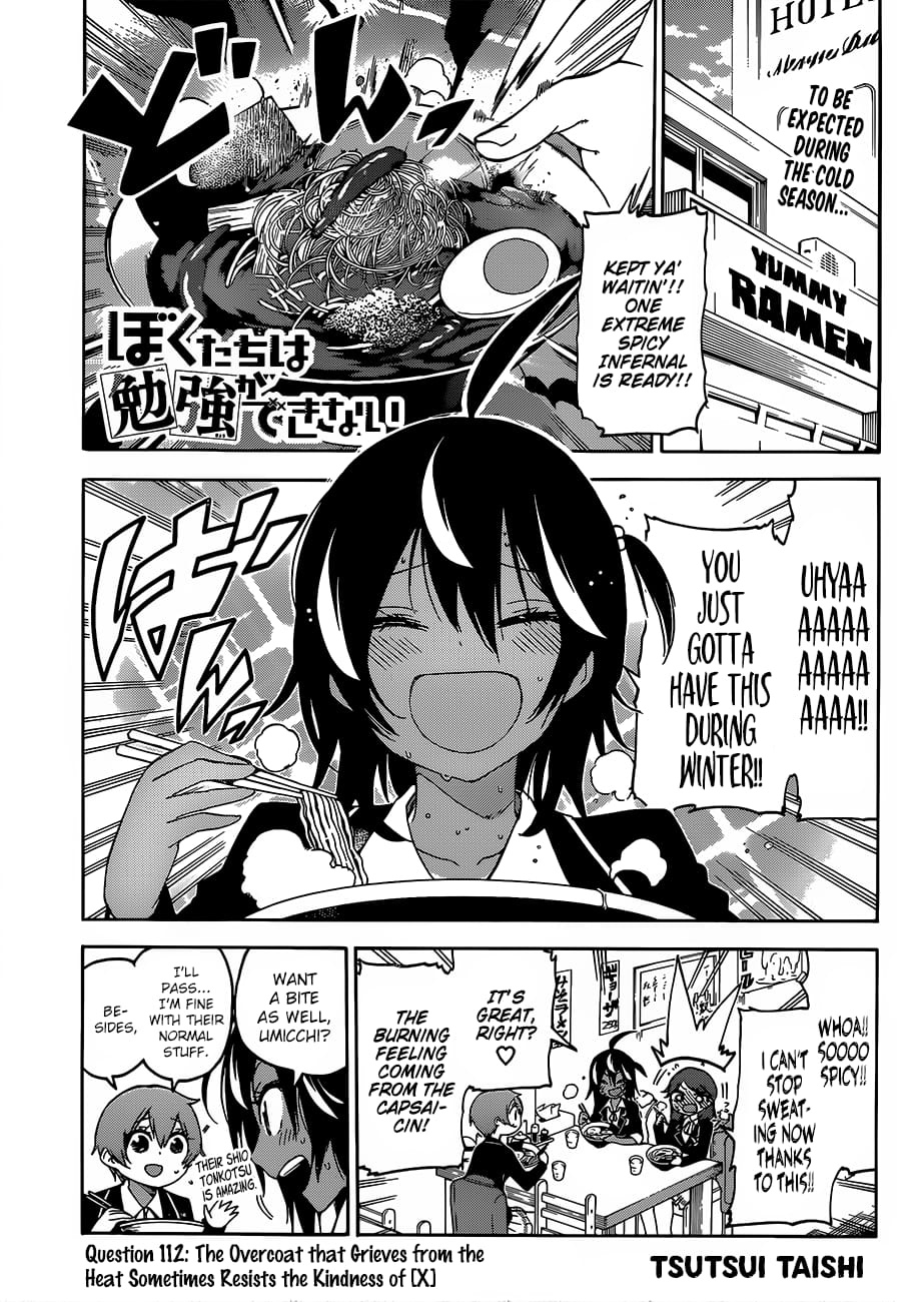 We Never Learn