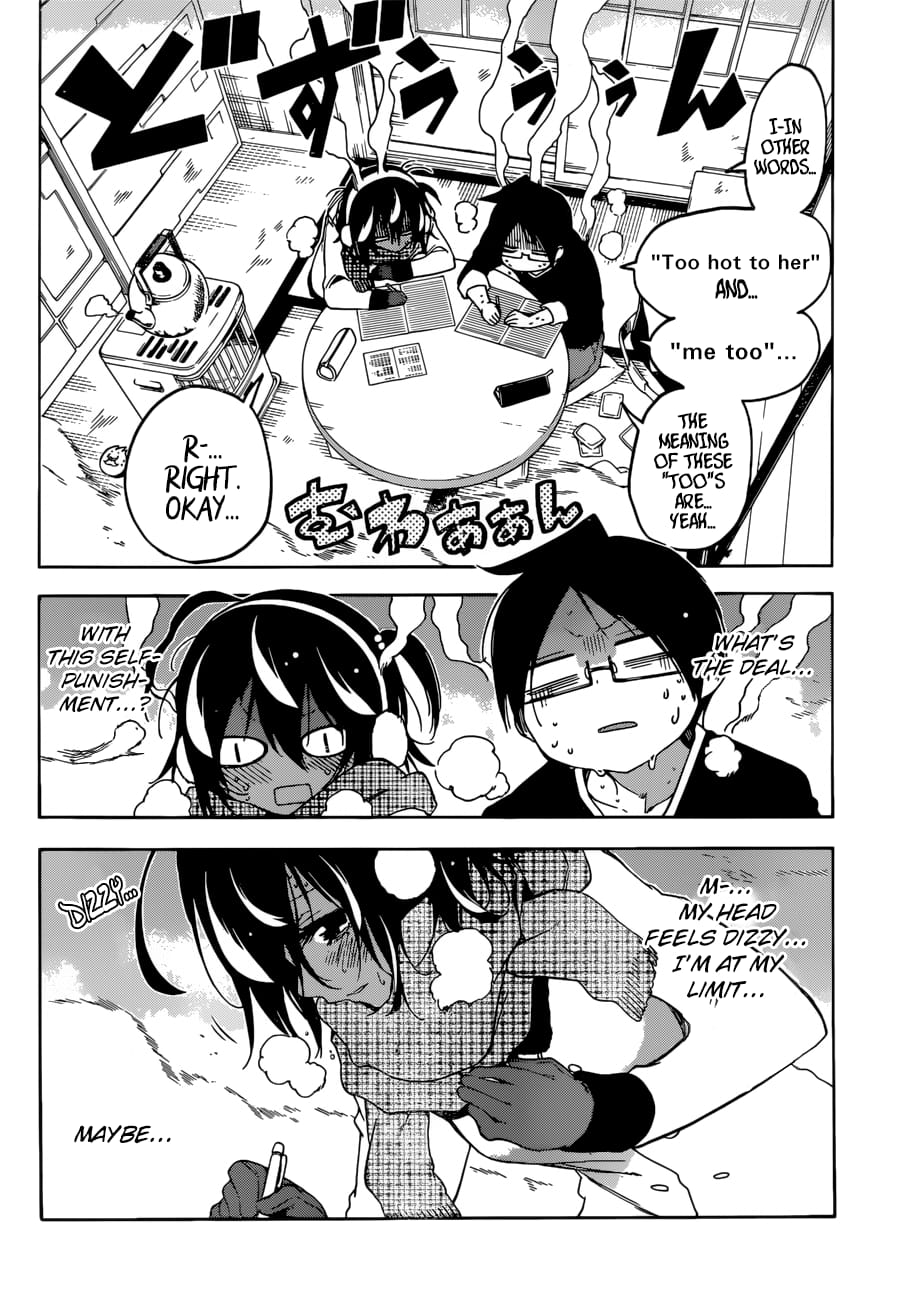 We Never Learn