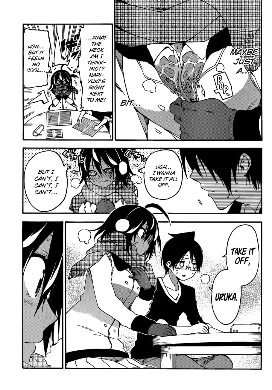 We Never Learn