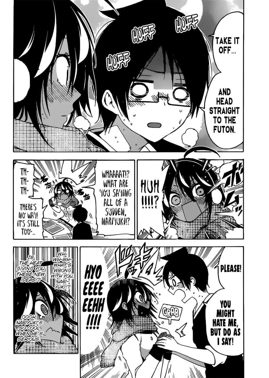 We Never Learn