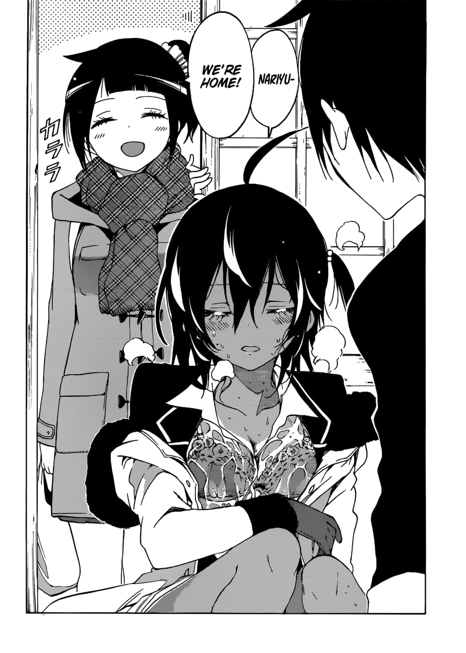 We Never Learn