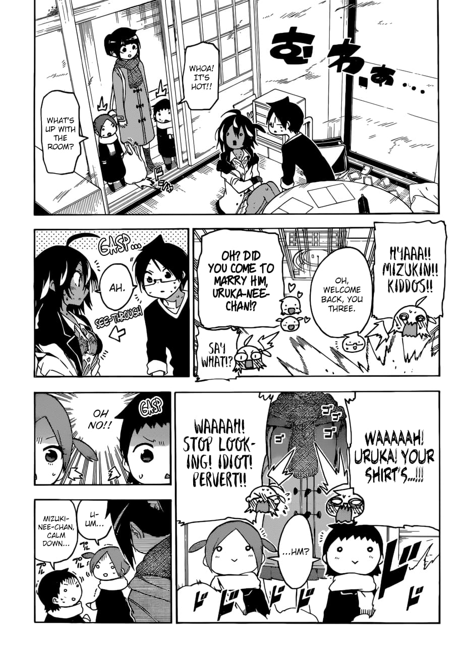 We Never Learn