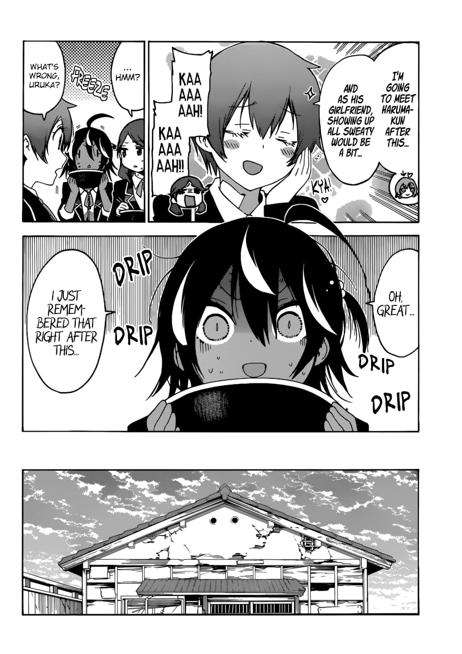 We Never Learn