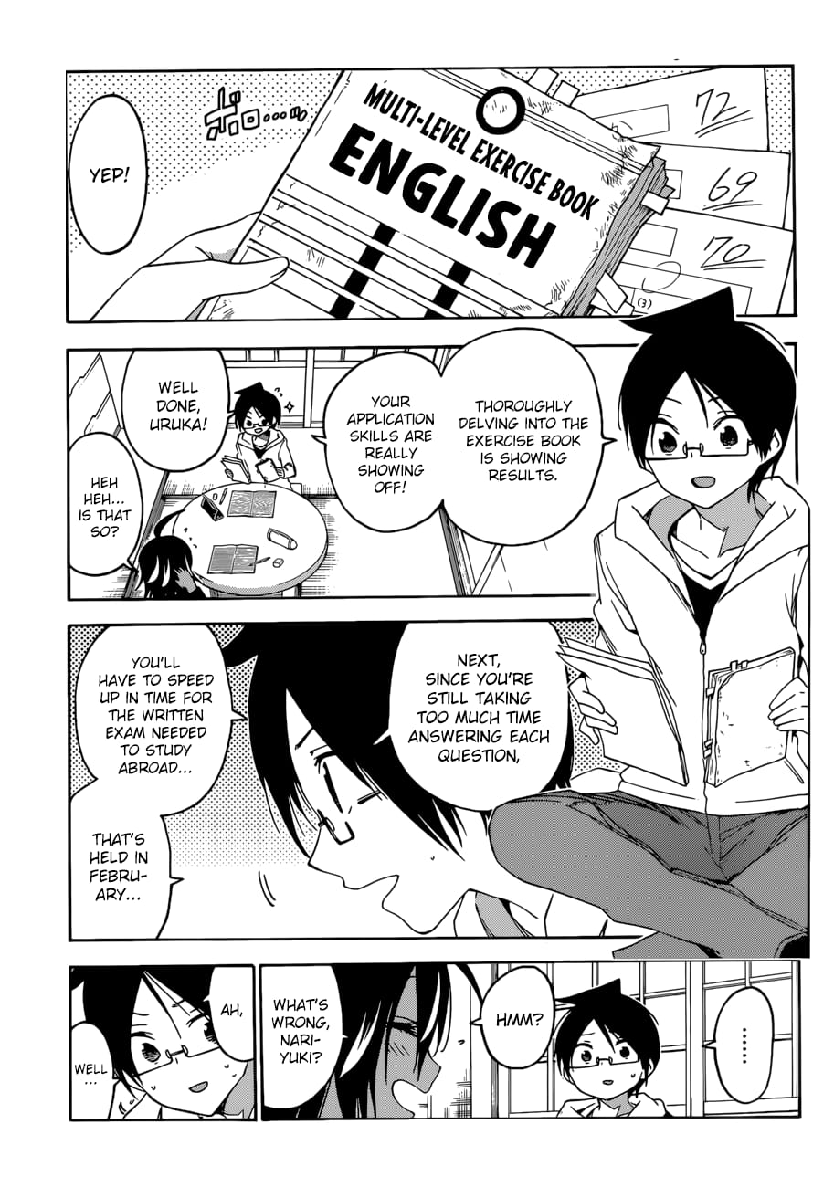 We Never Learn