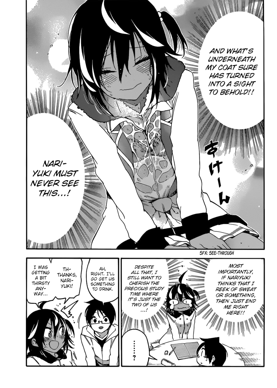 We Never Learn
