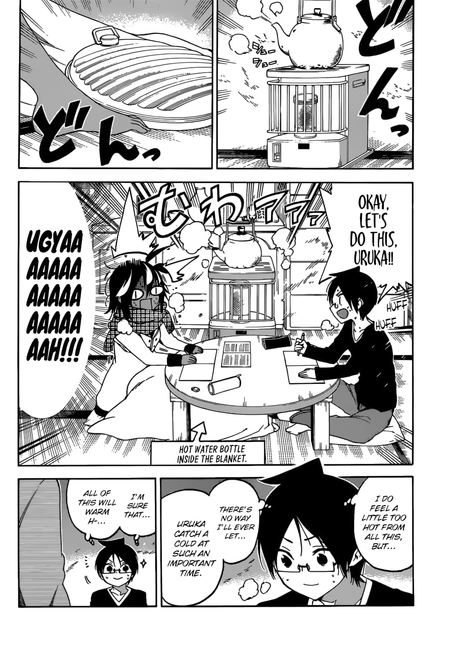 We Never Learn