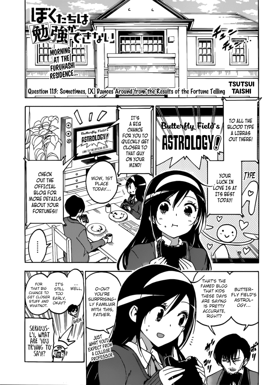 We Never Learn