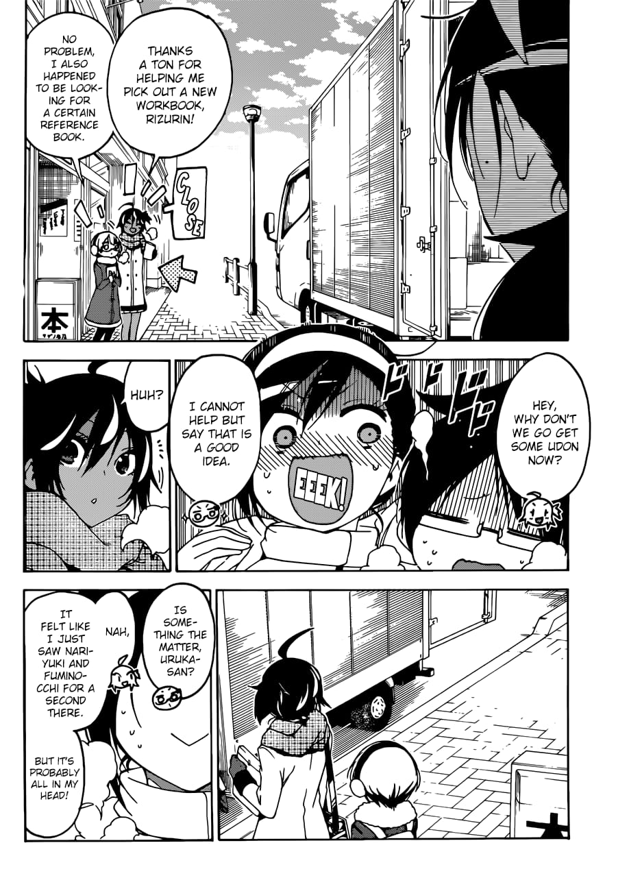 We Never Learn