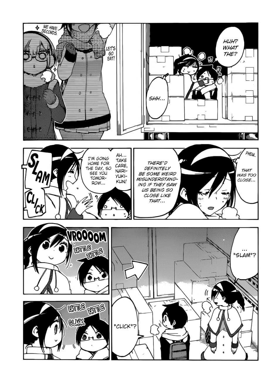 We Never Learn