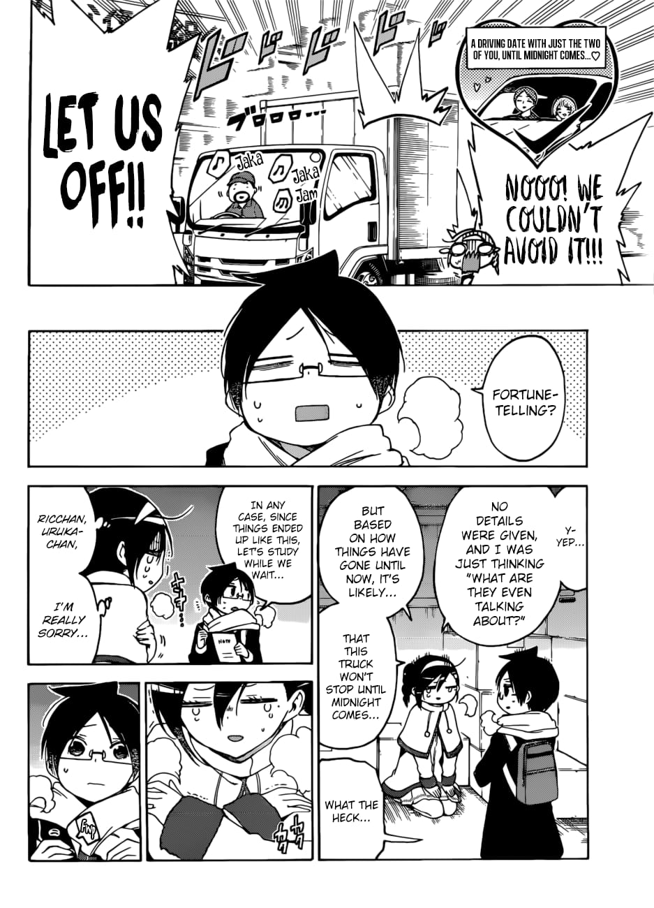 We Never Learn