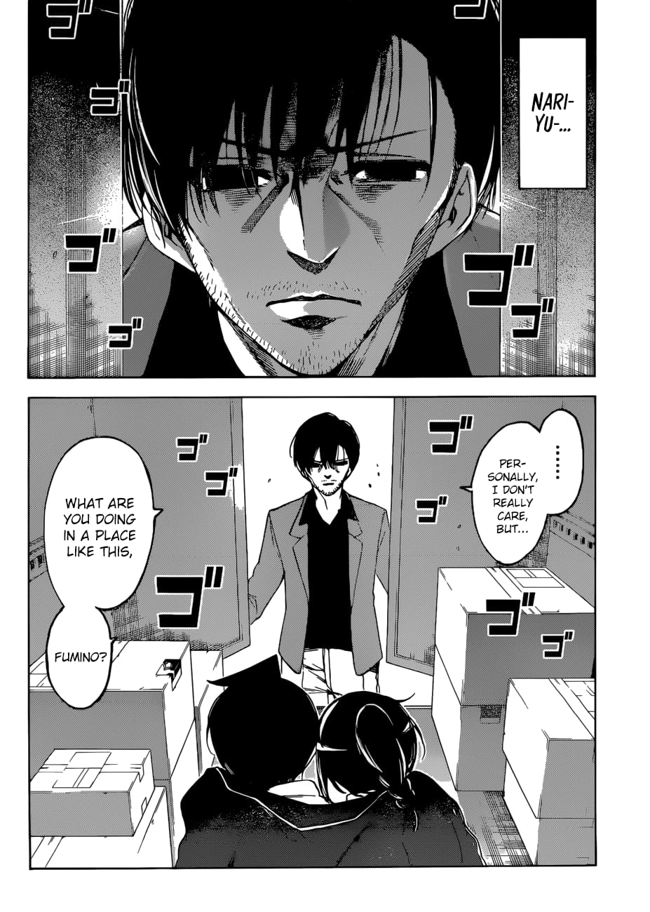 We Never Learn