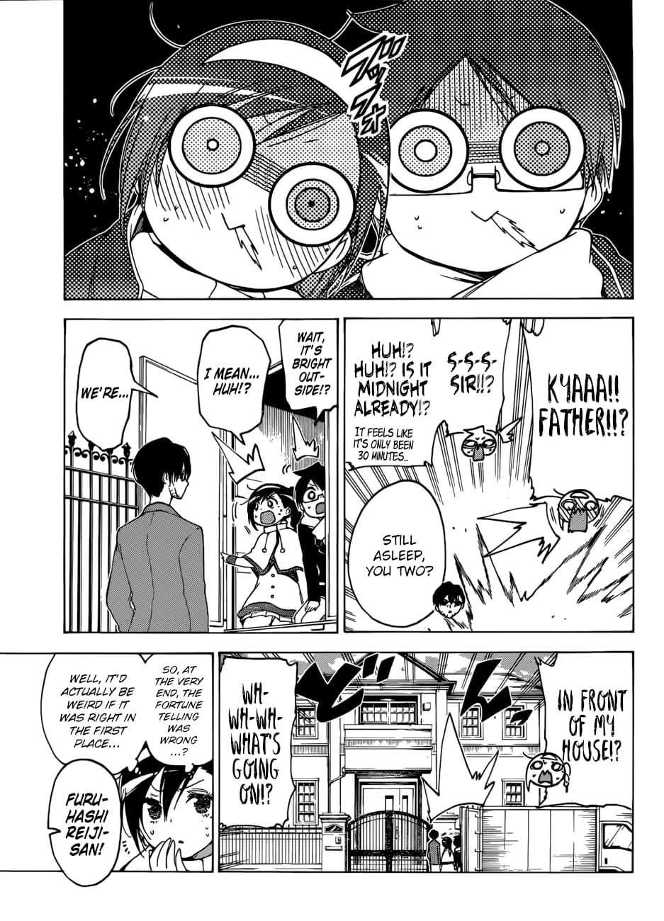 We Never Learn