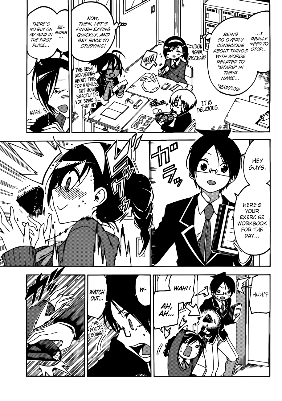 We Never Learn