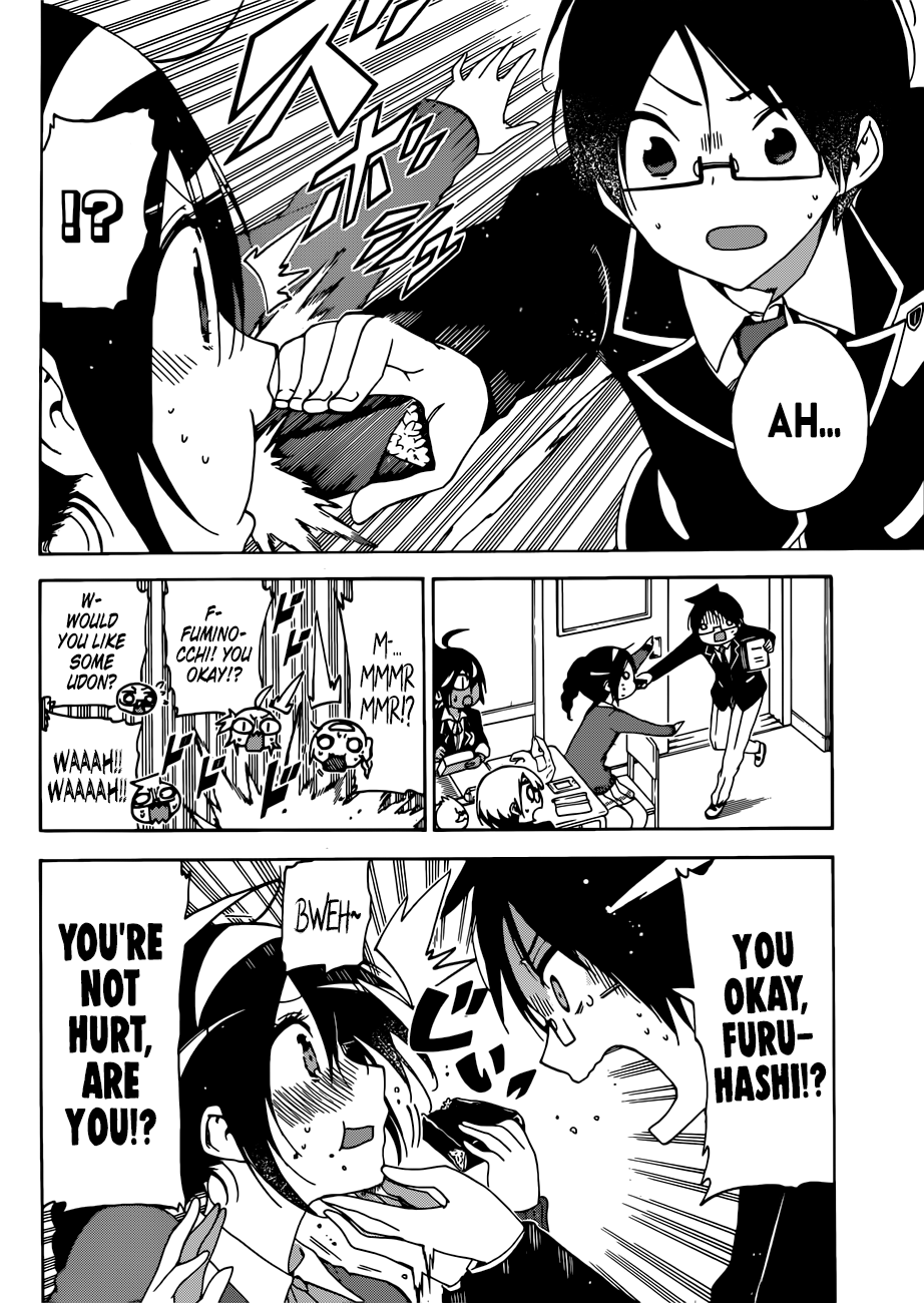 We Never Learn