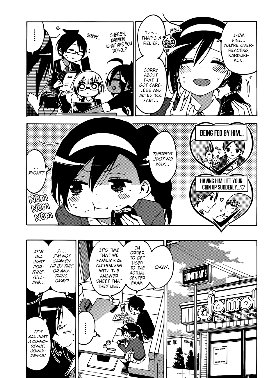 We Never Learn