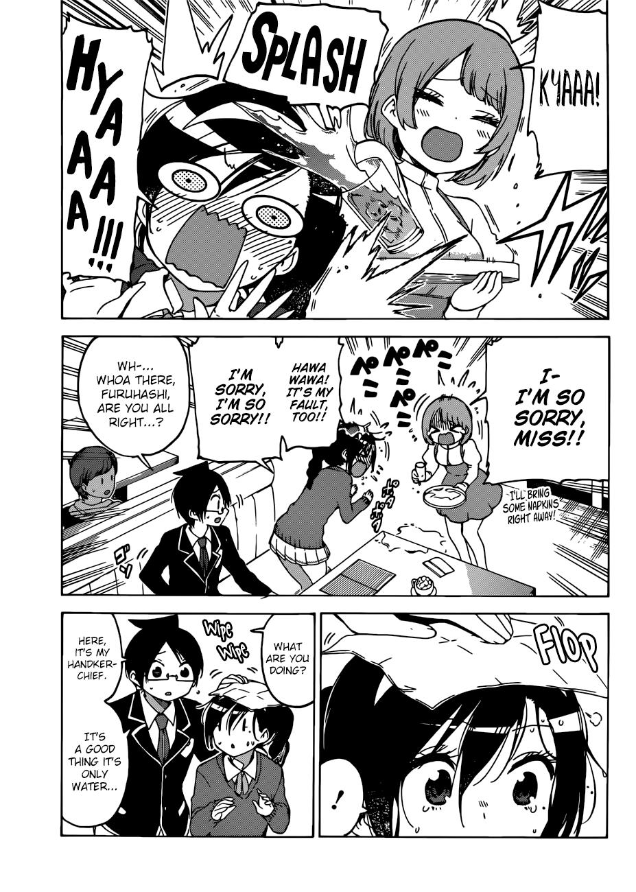 We Never Learn