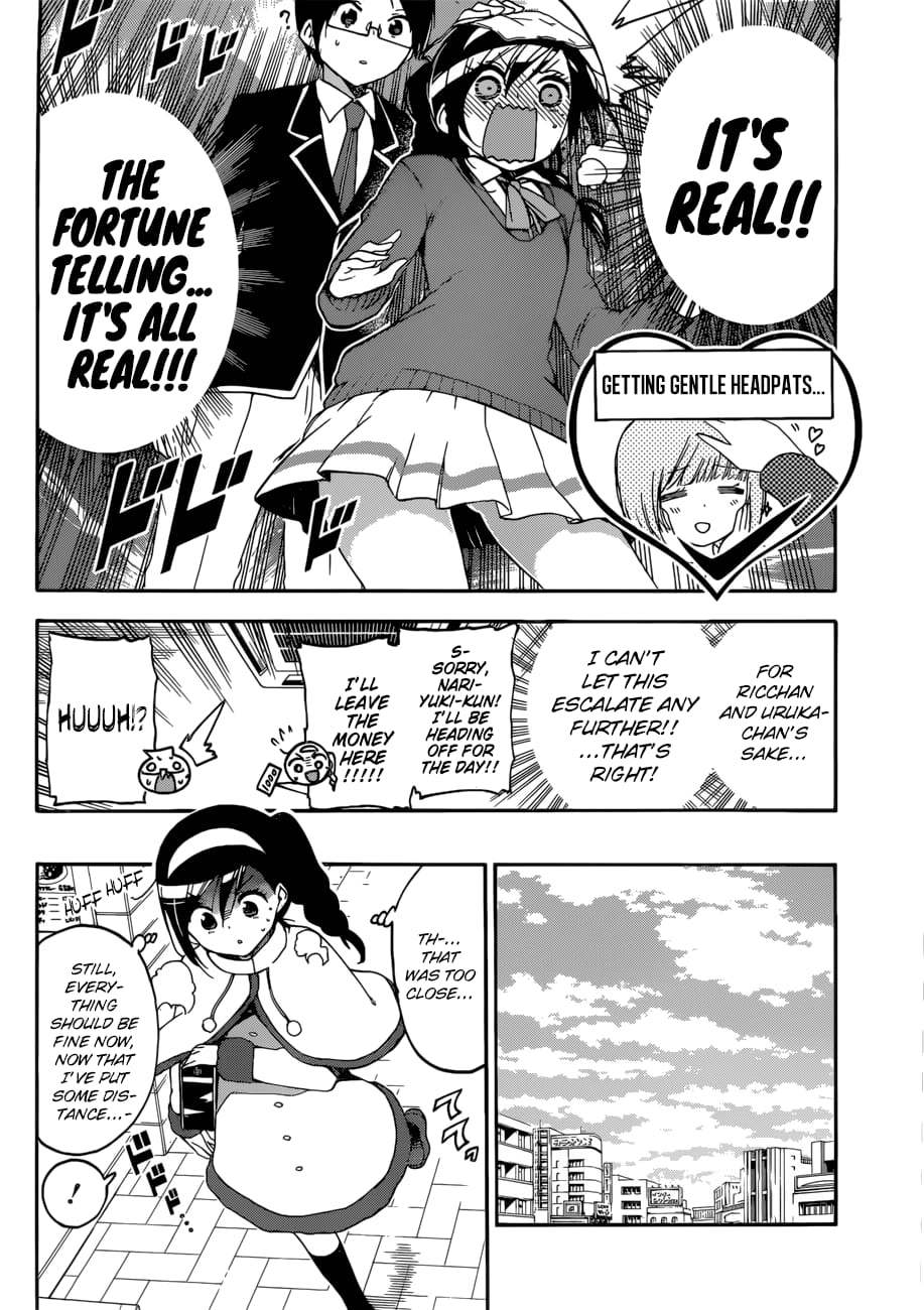 We Never Learn