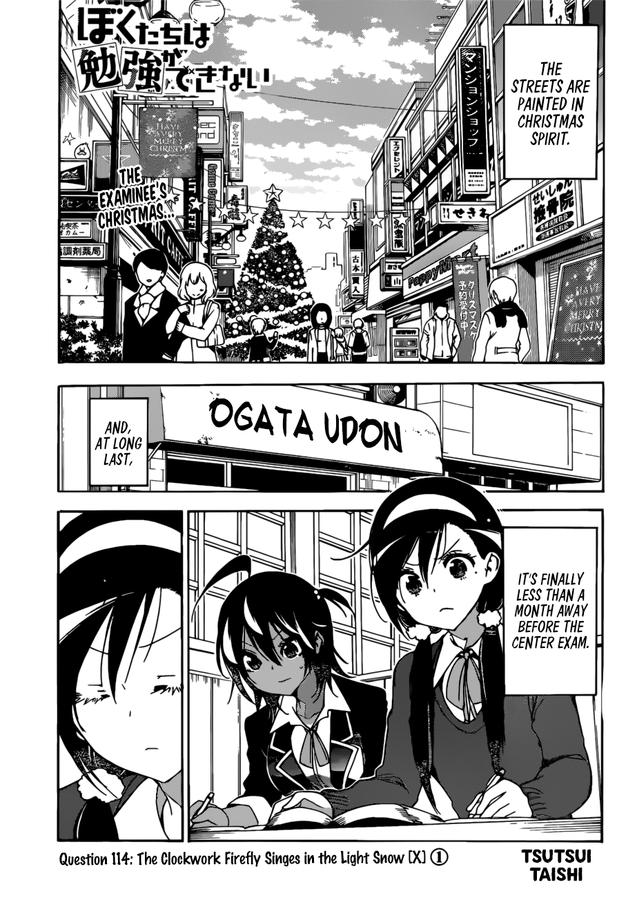 We Never Learn