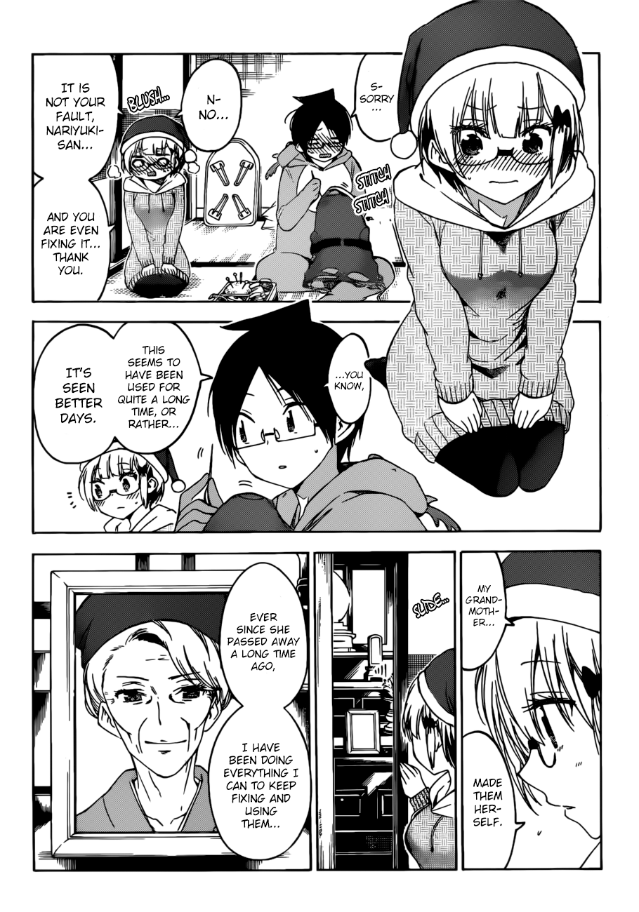 We Never Learn
