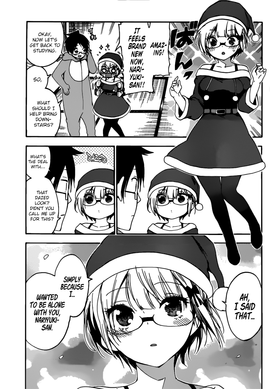 We Never Learn