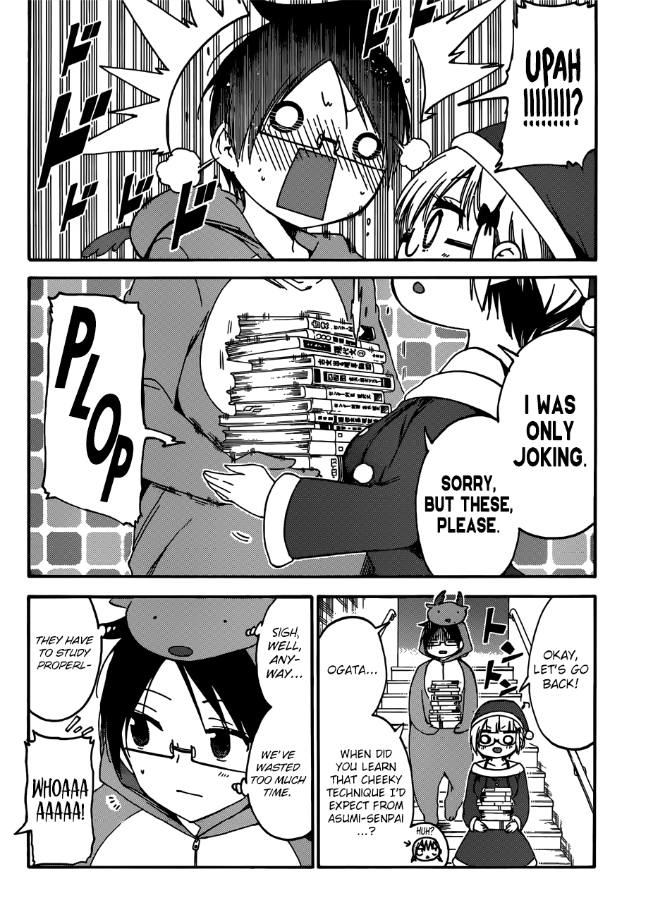 We Never Learn