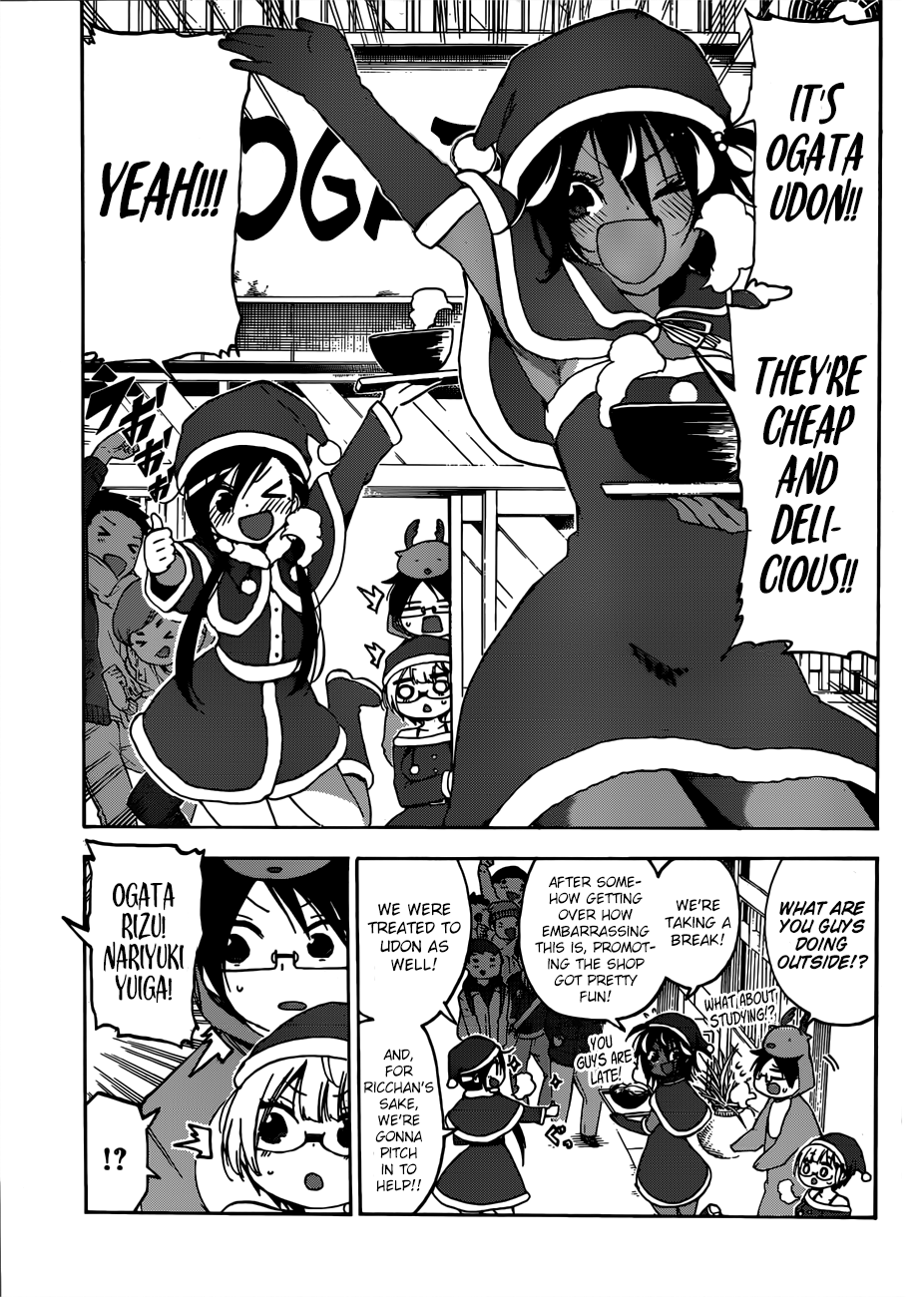 We Never Learn