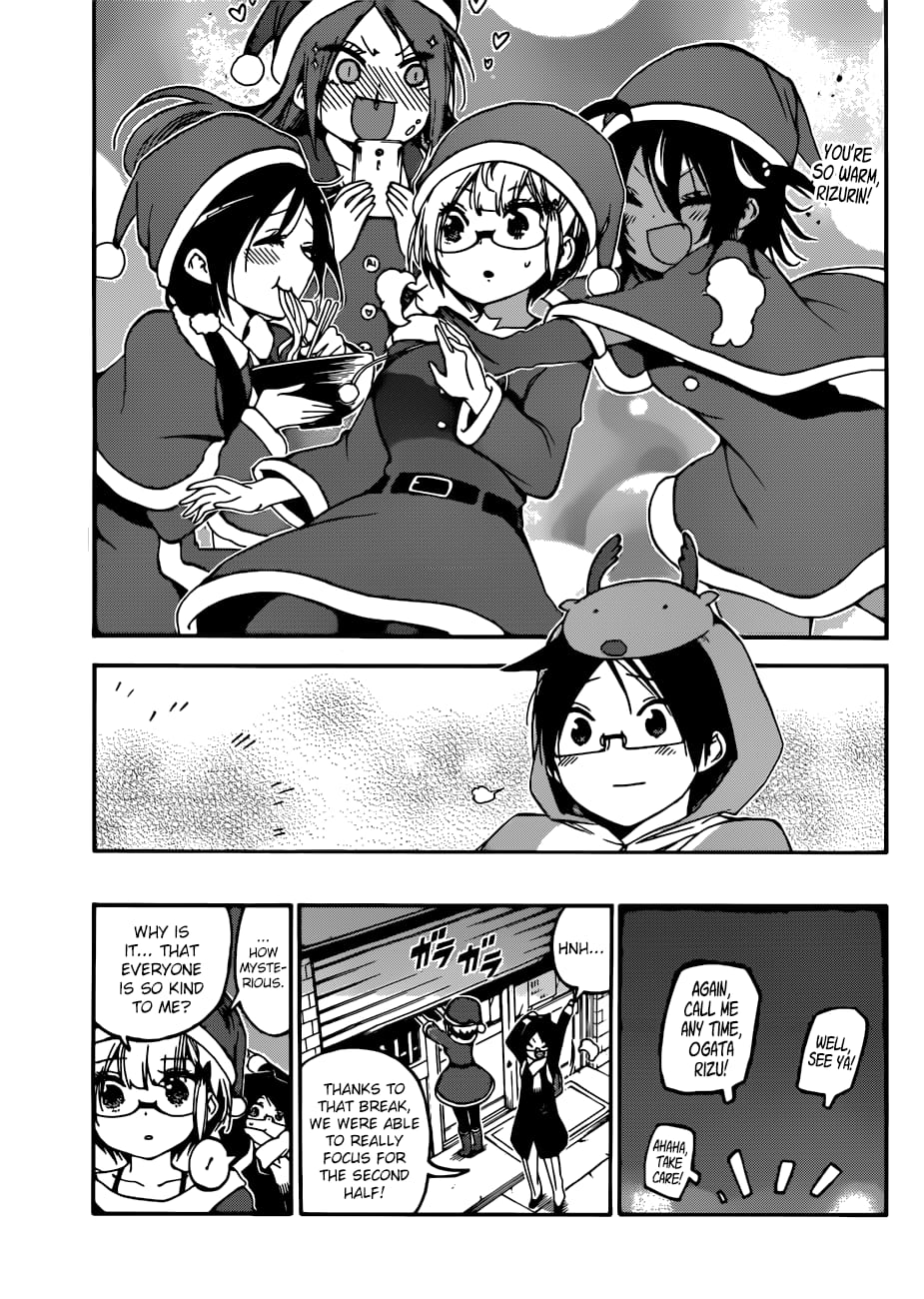 We Never Learn