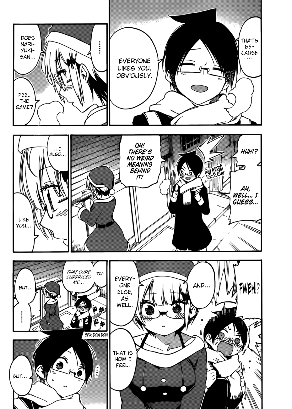 We Never Learn