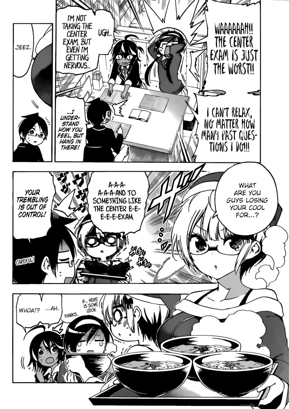 We Never Learn