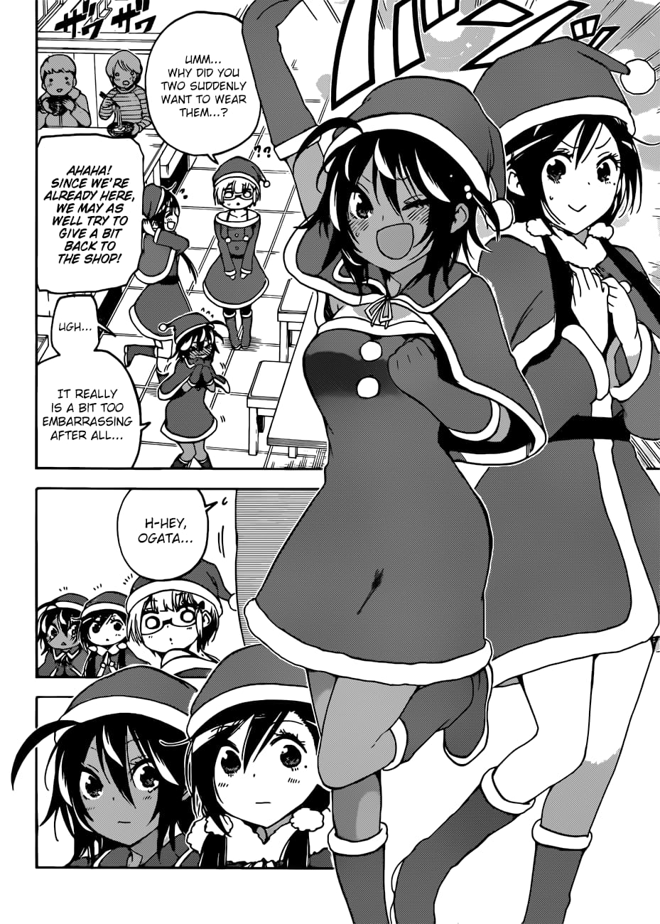 We Never Learn