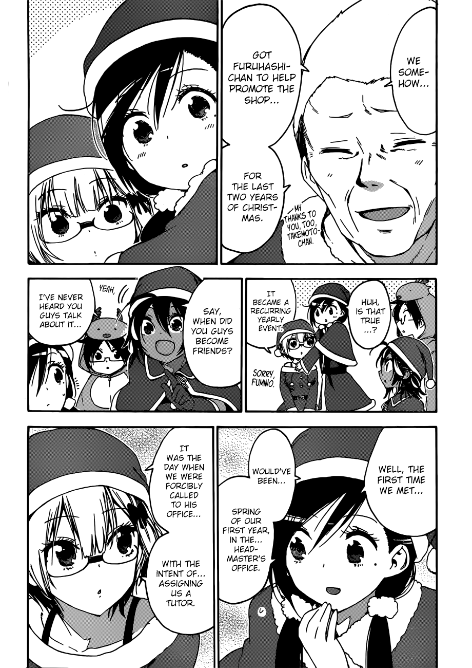 We Never Learn