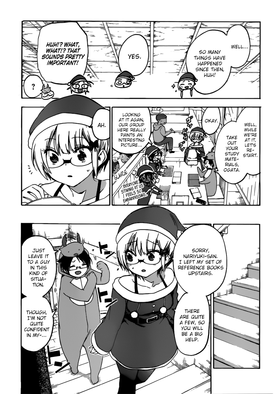We Never Learn
