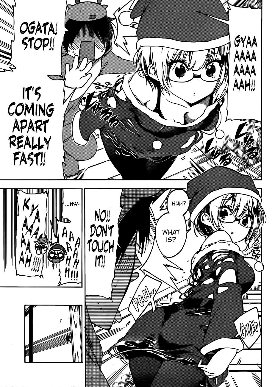 We Never Learn