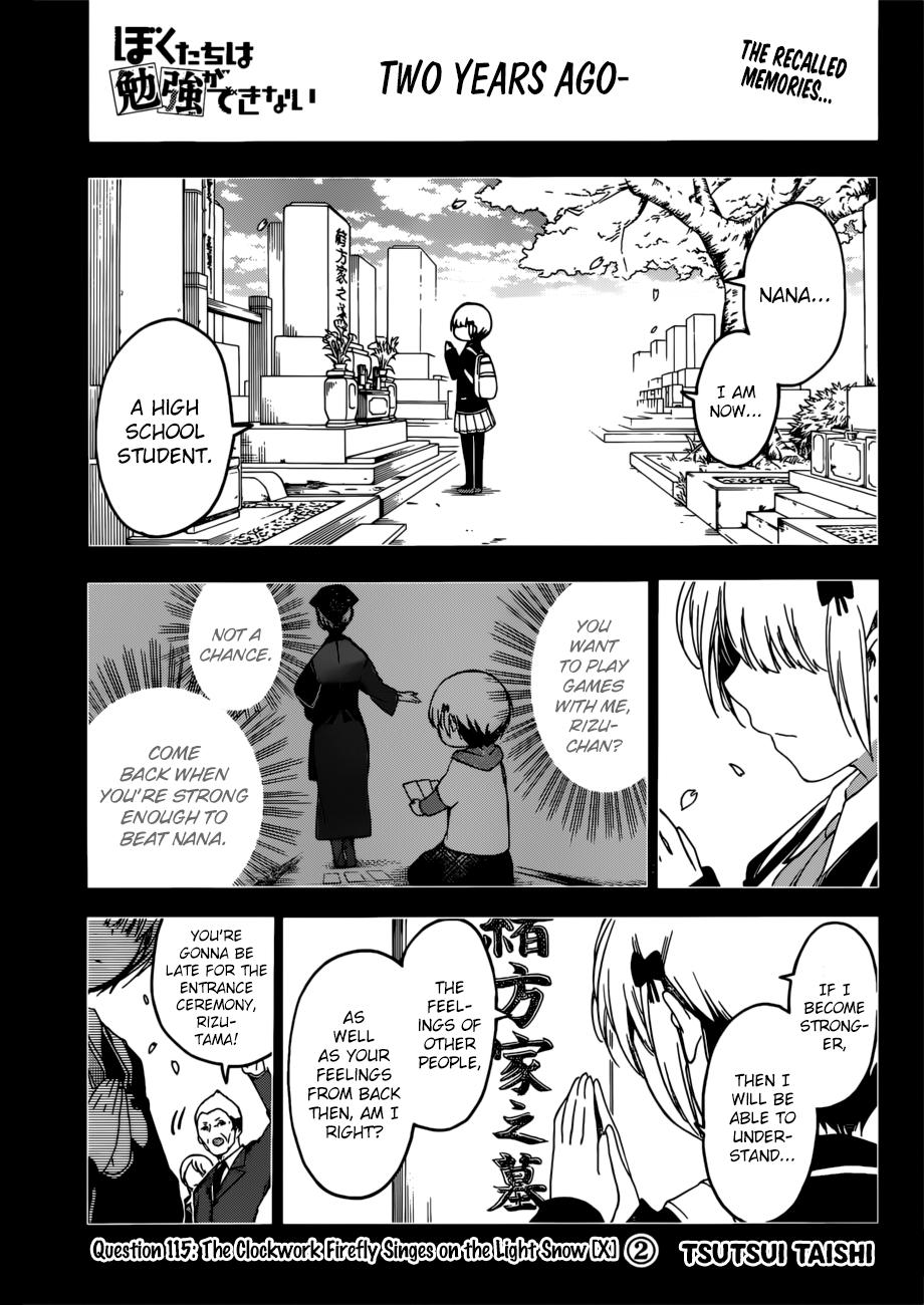 We Never Learn