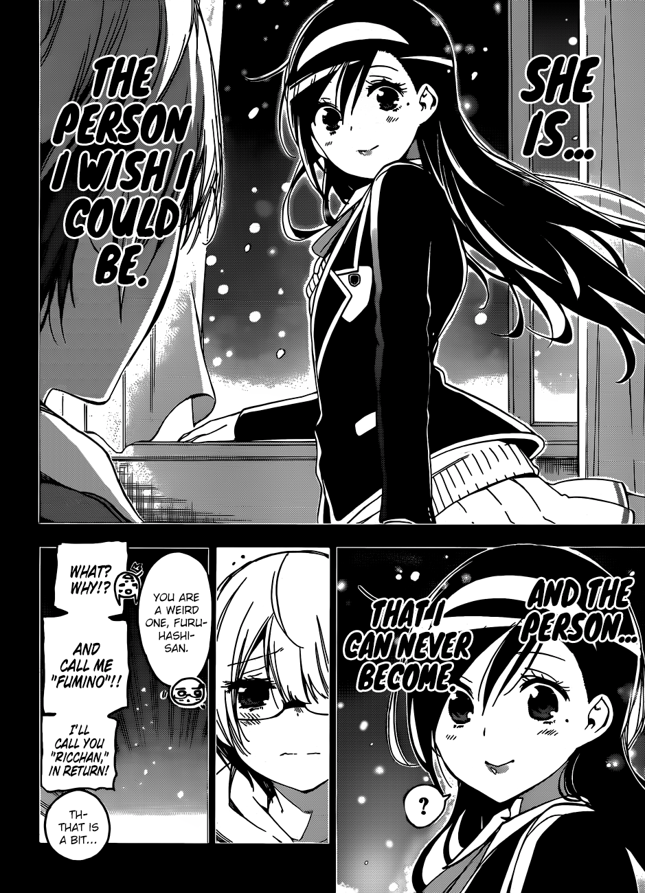 We Never Learn