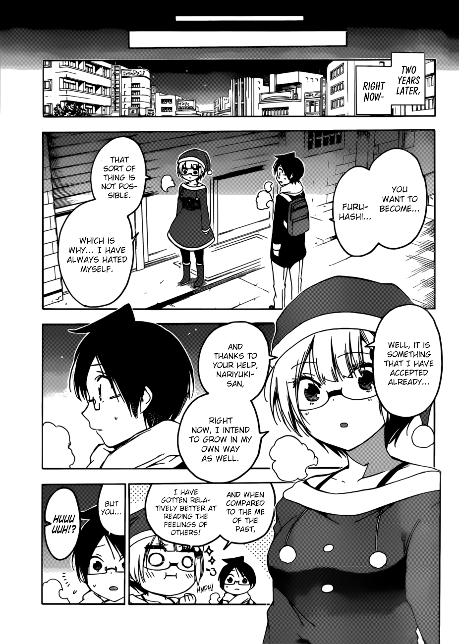 We Never Learn