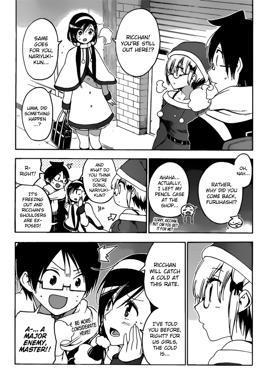 We Never Learn