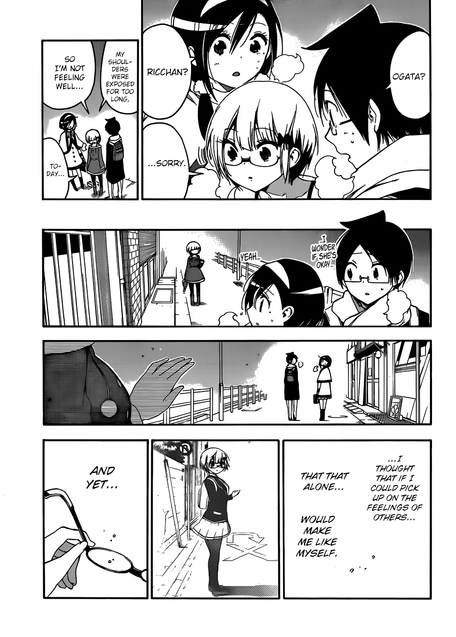 We Never Learn