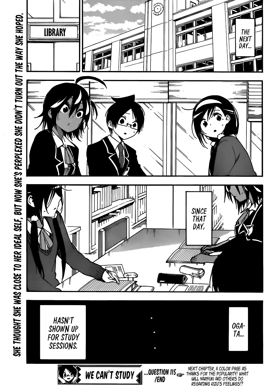 We Never Learn